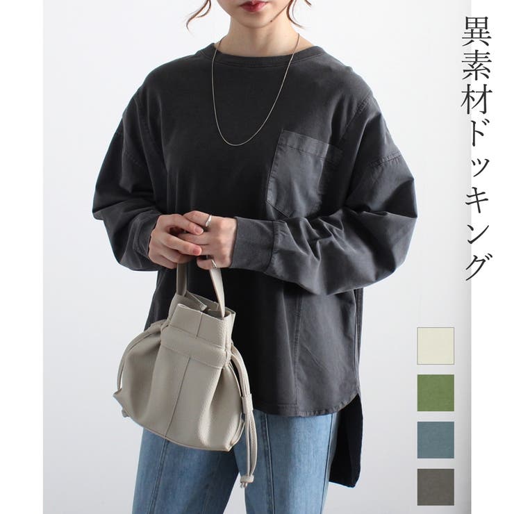 ロンT 長袖 異素材ドッキング[品番：RLCW0004291]｜relaclo（リラクロ