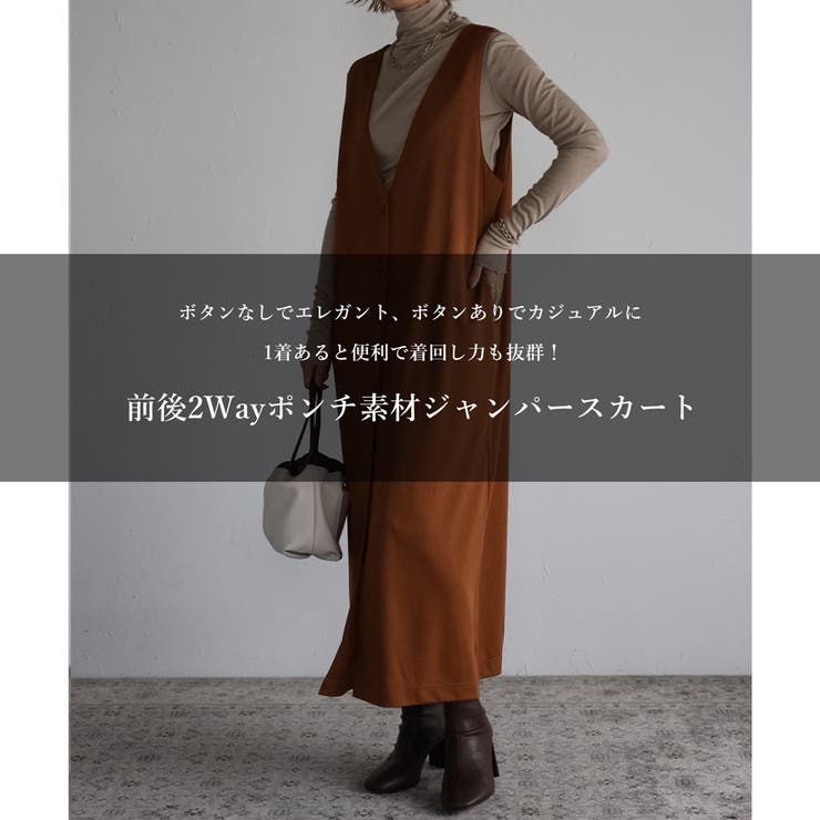 前後2Way ポンチ素材ジャンパースカート レディース | LAPULE  | 詳細画像3 