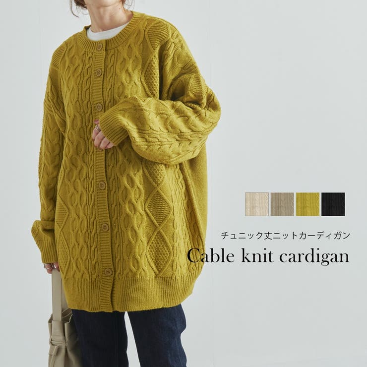 カーディガン レディース ニット | LAPULE  | 詳細画像1 