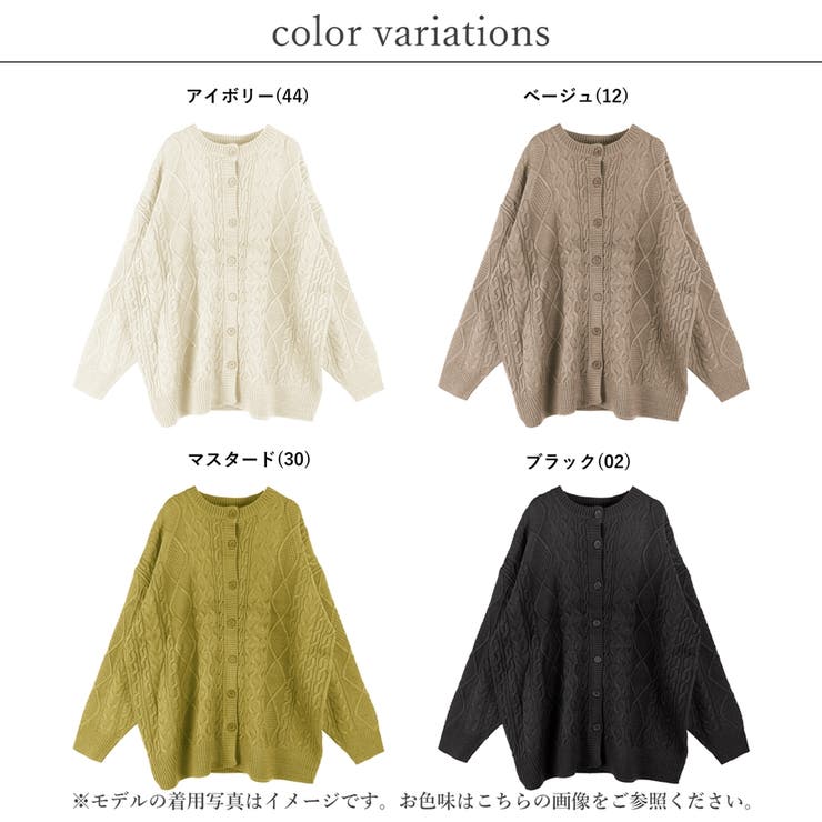 カーディガン レディース ニット | LAPULE  | 詳細画像2 