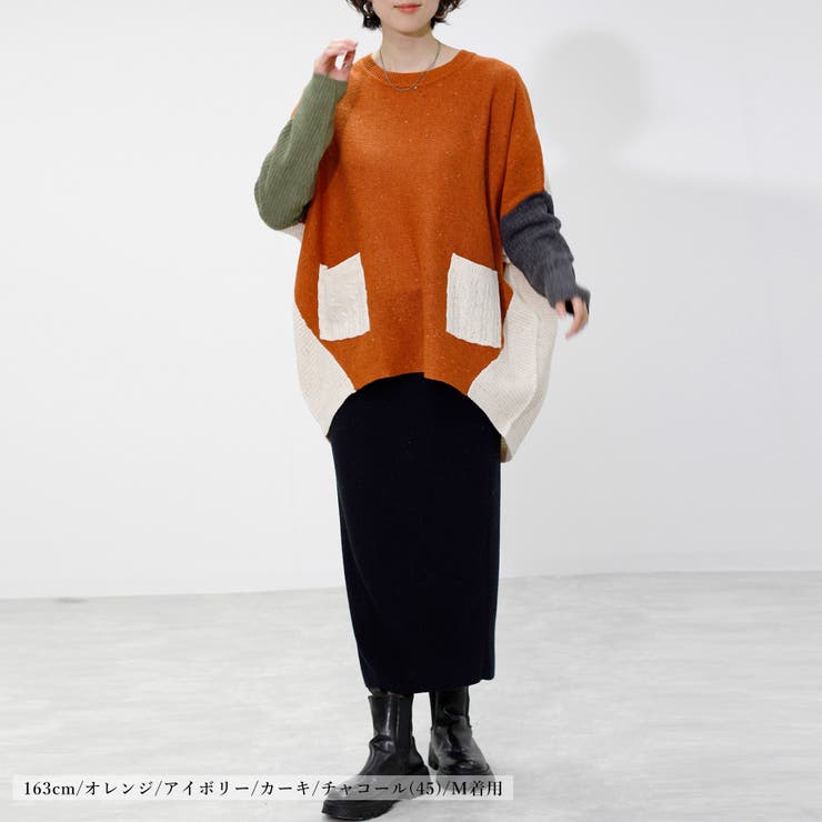 ニット レディース オーバーサイズ | relaclo | 詳細画像6 