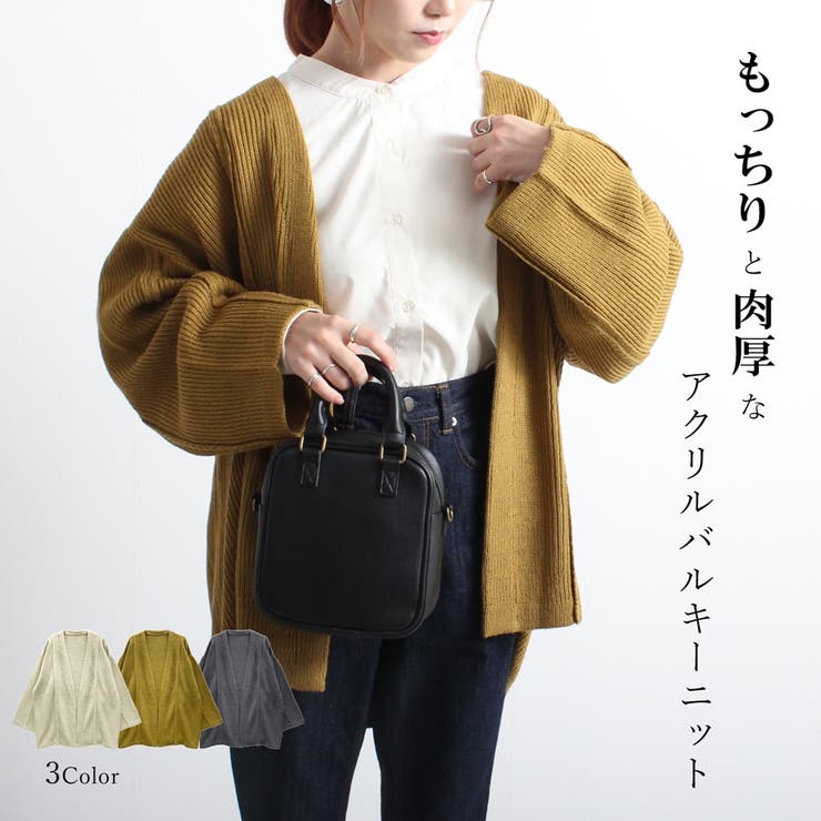 カーディガン ニット レディース | LAPULE  | 詳細画像1 