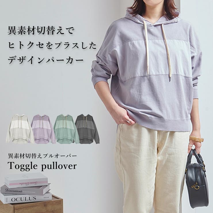 パーカー レディース ピグメント | LAPULE  | 詳細画像1 