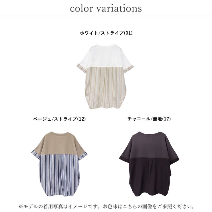 カットソー 半袖 ワッフル | LAPULE  | 詳細画像2 