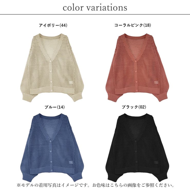 カーディガン レディース Vネック | LAPULE  | 詳細画像2 