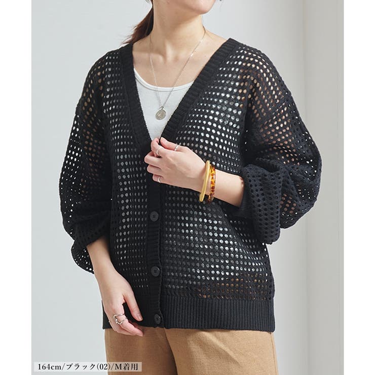 カーディガン レディース Vネック | LAPULE  | 詳細画像15 