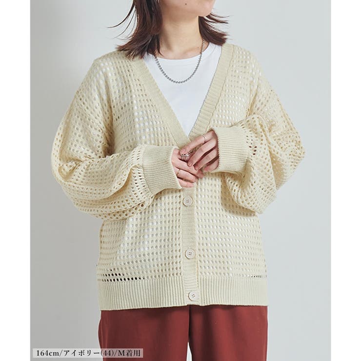 カーディガン レディース Vネック | LAPULE  | 詳細画像7 