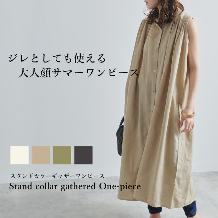 ジレ ベスト レディース | LAPULE  | 詳細画像1 