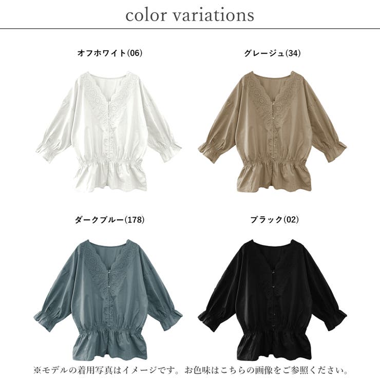 ブラウス レディース レース | LAPULE  | 詳細画像2 