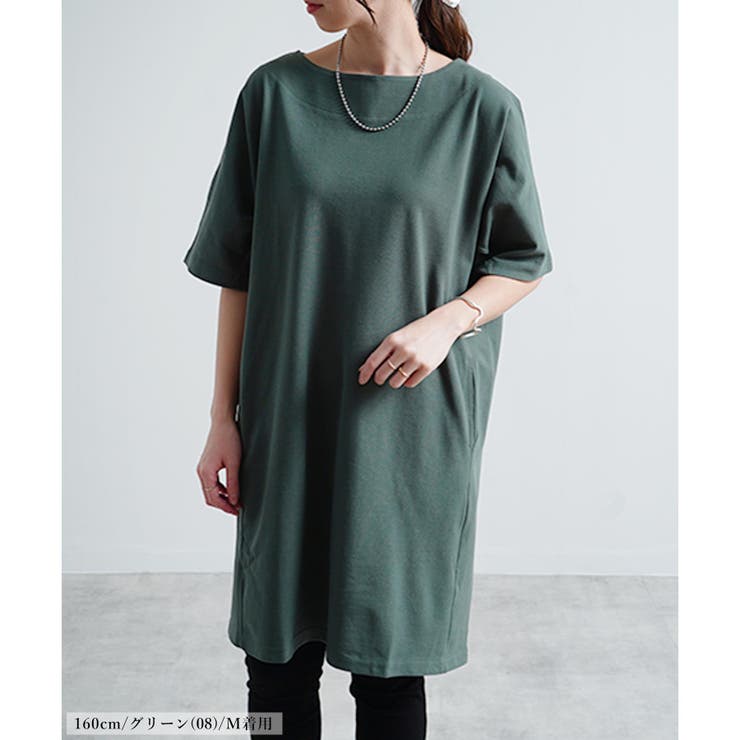 チュニック 春 半袖 | LAPULE  | 詳細画像15 