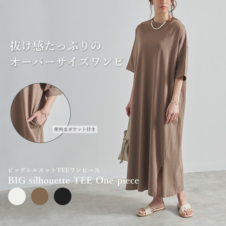 tシャツ ワンピース 半袖[品番：SKLW0002681]｜LAPULE （ラピュレ