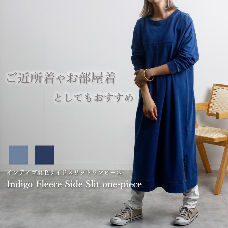 ワンピース レディース インディゴ[品番：RLCW0004634]｜relaclo