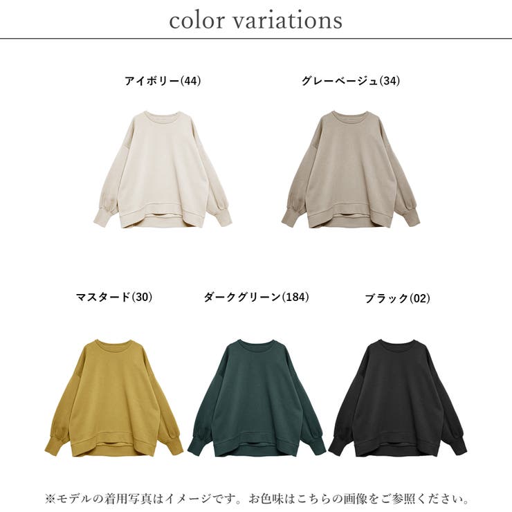 スウェット レディース 裏起毛 | relaclo | 詳細画像2 