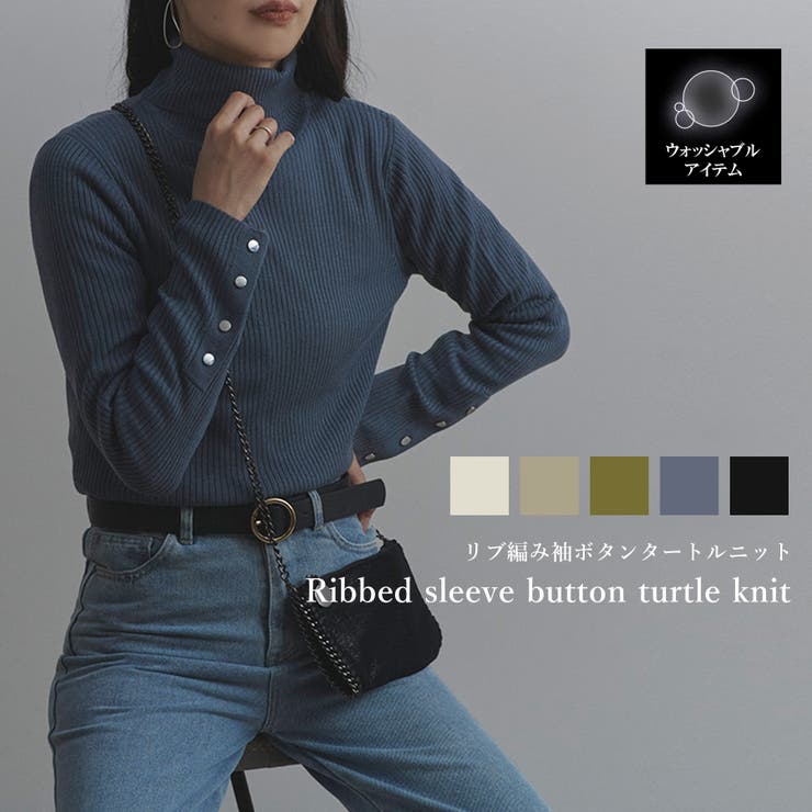 ニット レディース タートルネック | relaclo | 詳細画像1 