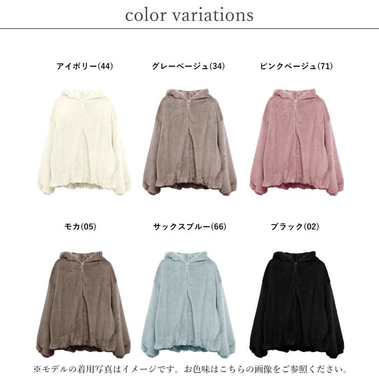 ファージャケット ファーブルゾン レディース | LAPULE  | 詳細画像2 