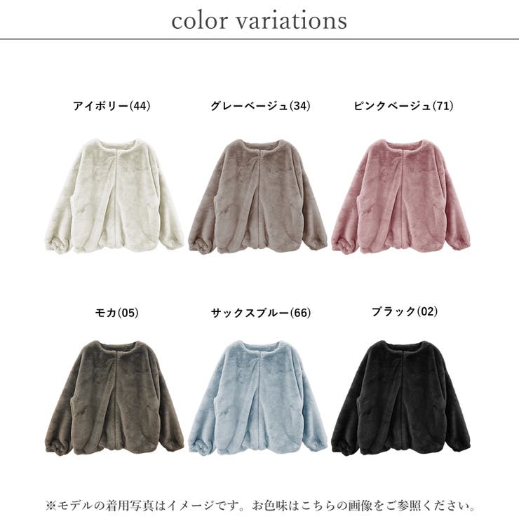 ファーコート ファージャケット レディース | LAPULE  | 詳細画像2 