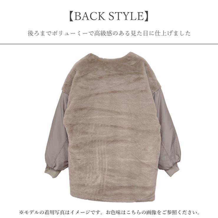 フェイクファーコート レディース ノーカラー | LAPULE  | 詳細画像16 