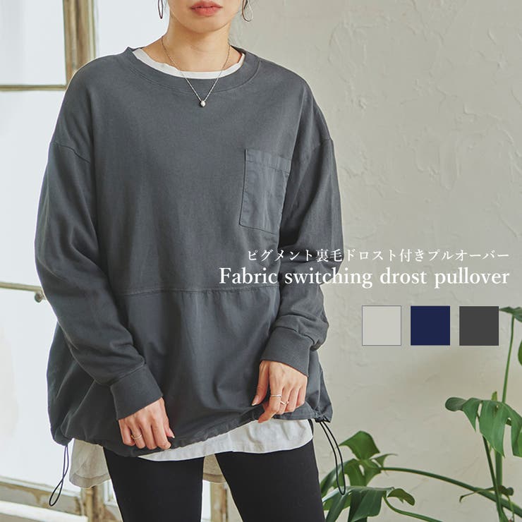 プルオーバー レディース 長袖 | LAPULE  | 詳細画像1 