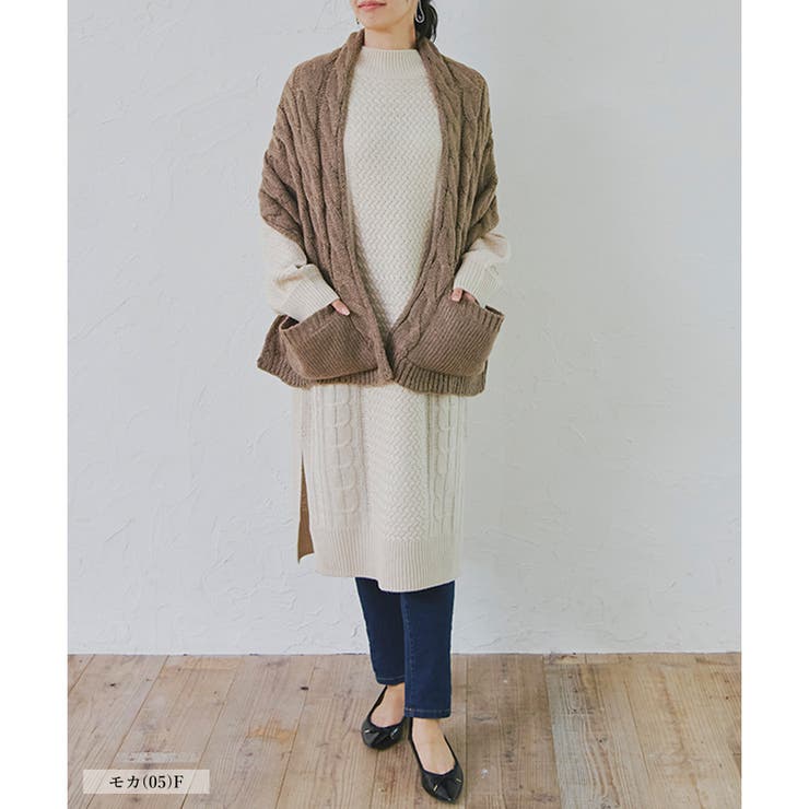 ニットストール ケーブルニット マフラー[品番：RLCW0004752]｜relaclo 