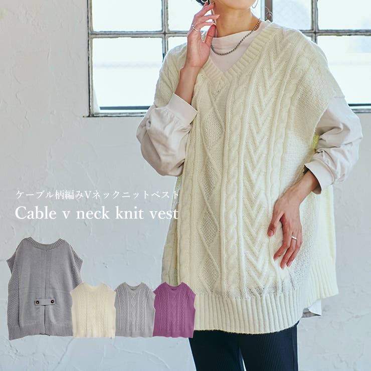 ニット ベスト レディース | relaclo | 詳細画像1 