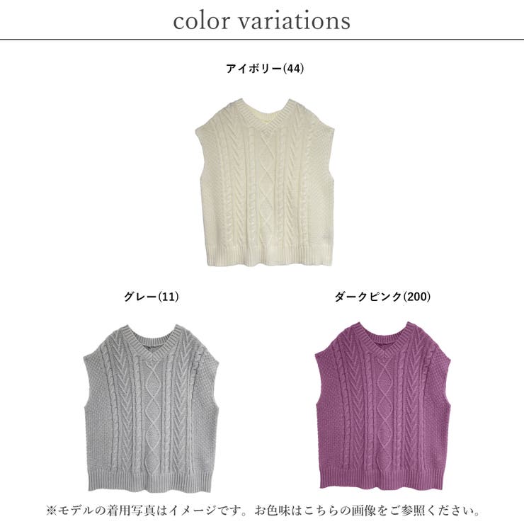 ニット ベスト レディース | relaclo | 詳細画像2 