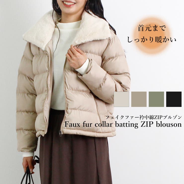 ダウンジャケット レディース 秋[品番：SKLW0002848]｜LAPULE