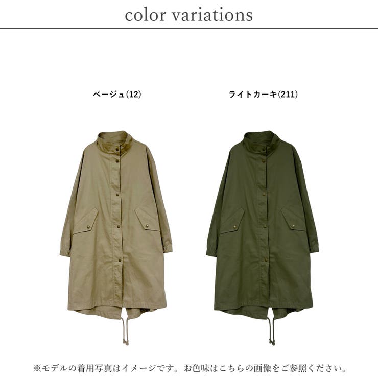 モッズコート レディース 春アウター[品番：SKLW0002902]｜LAPULE