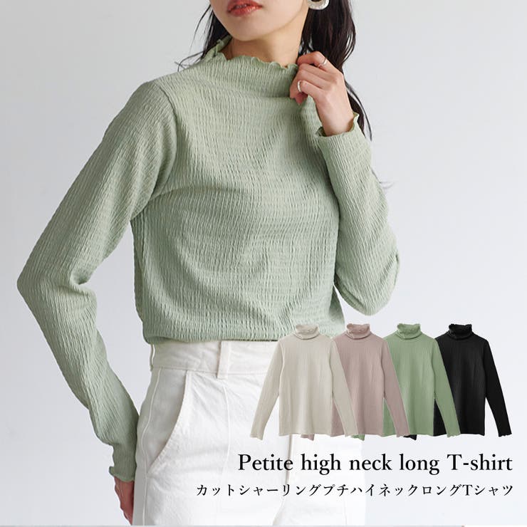 レディース トップス 長袖 | LAPULE  | 詳細画像1 