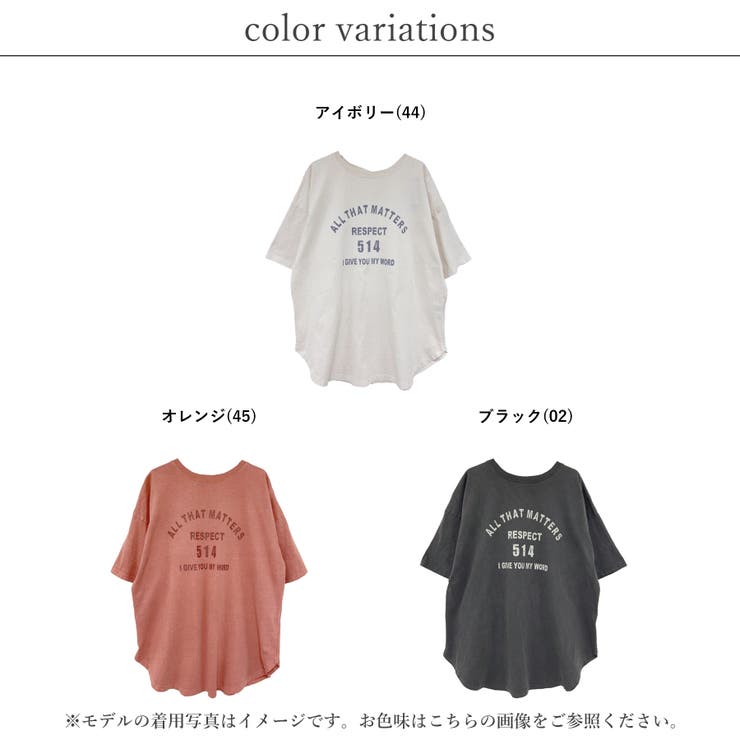 UNISEX][半袖ver]ストリートオーバーフィットスプレープリントT