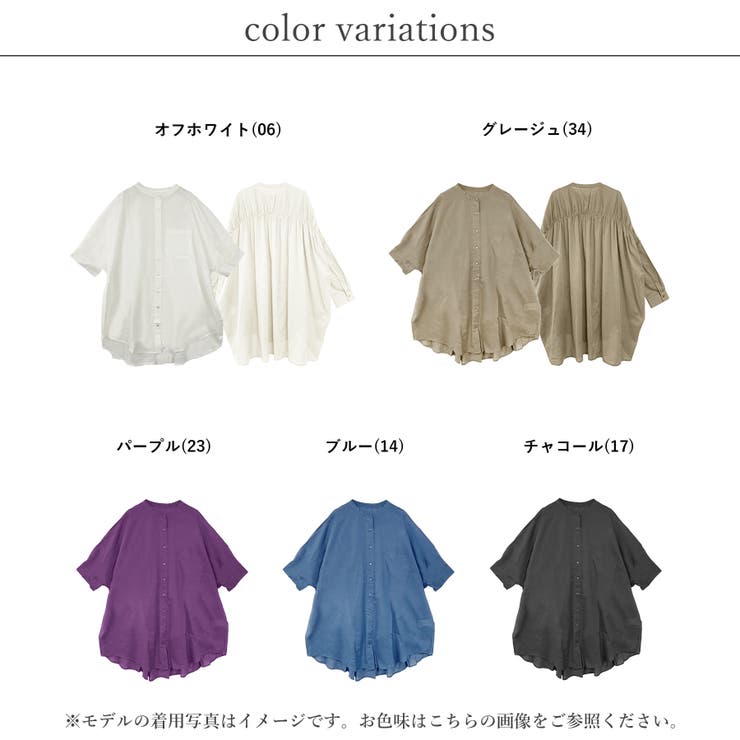 ブラウス レディース おしゃれ | LAPULE  | 詳細画像2 