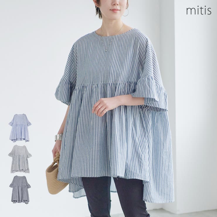 ブラウス レディース おしゃれ | LAPULE  | 詳細画像1 