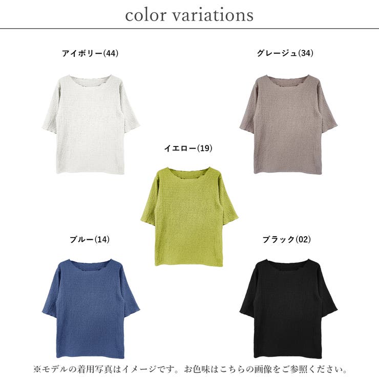 Tシャツ レディース 半袖 | relaclo | 詳細画像2 