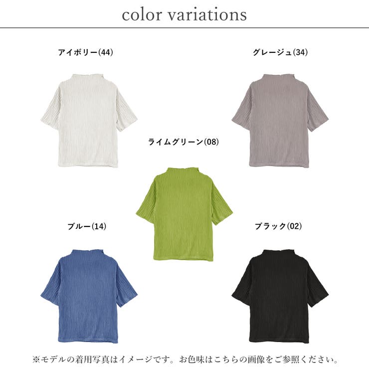 Tシャツ レディース 半袖 | LAPULE  | 詳細画像2 