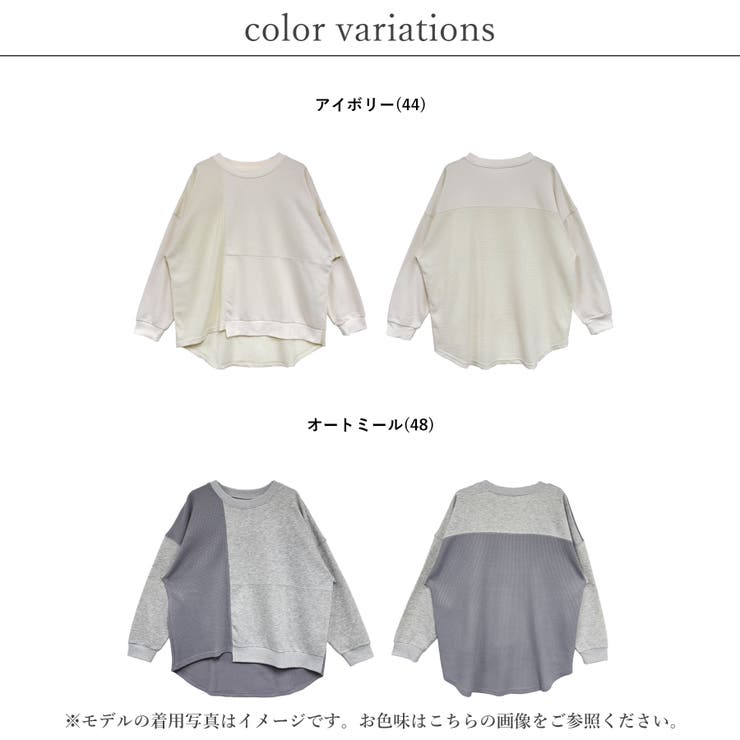 Tシャツ レディース 長袖 | LAPULE  | 詳細画像2 