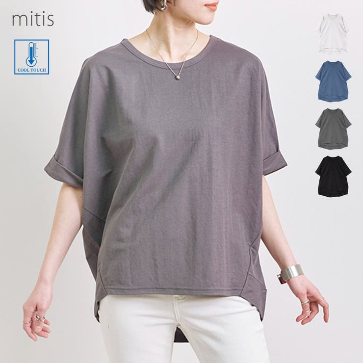 プルオーバー レディース 半袖 | LAPULE  | 詳細画像1 