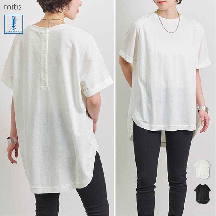 プルオーバー レディース 半袖 | relaclo | 詳細画像1 