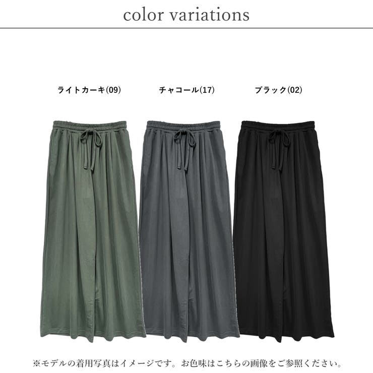 ワイドパンツ レディース 春 | LAPULE  | 詳細画像2 