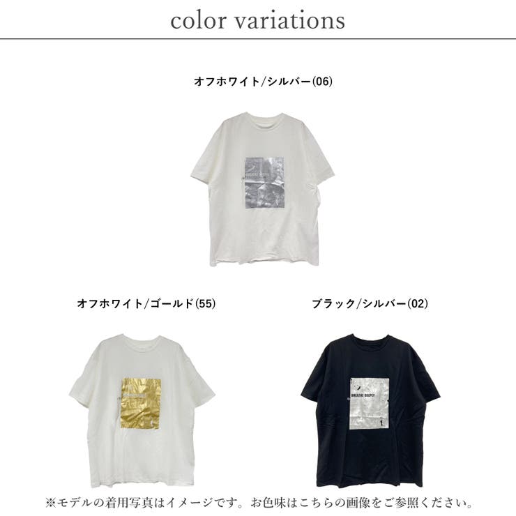 Tシャツ レディース 半袖 | LAPULE  | 詳細画像2 