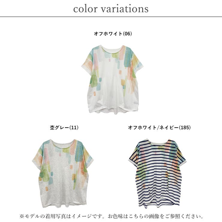 Tシャツ レディース 半袖 | LAPULE  | 詳細画像2 