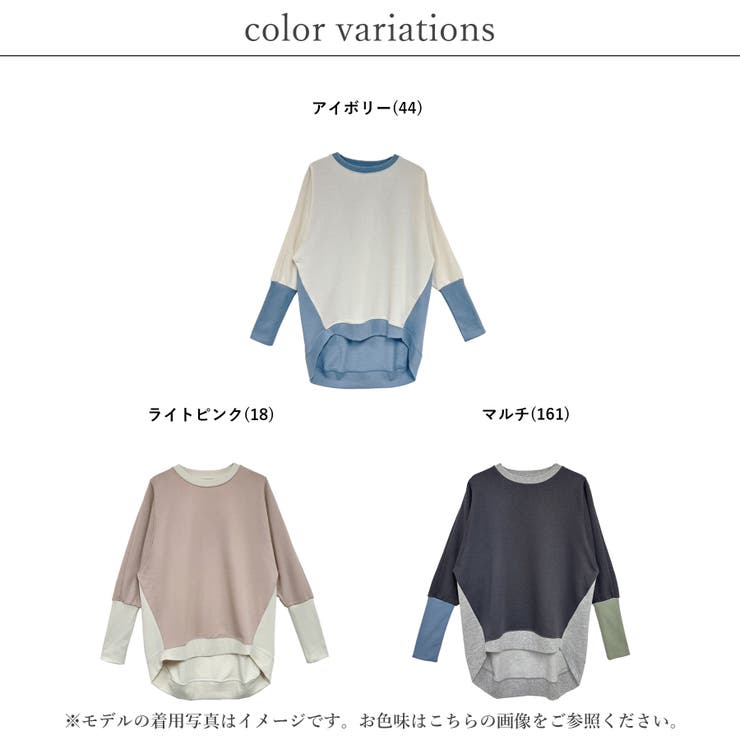 薄手 トレーナー レディース