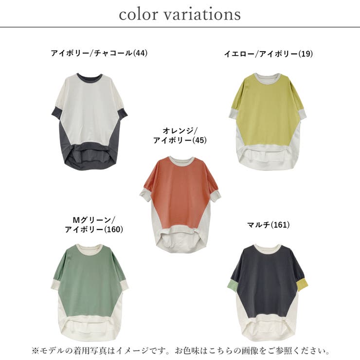 プルオーバー レディース 半袖 | LAPULE  | 詳細画像2 