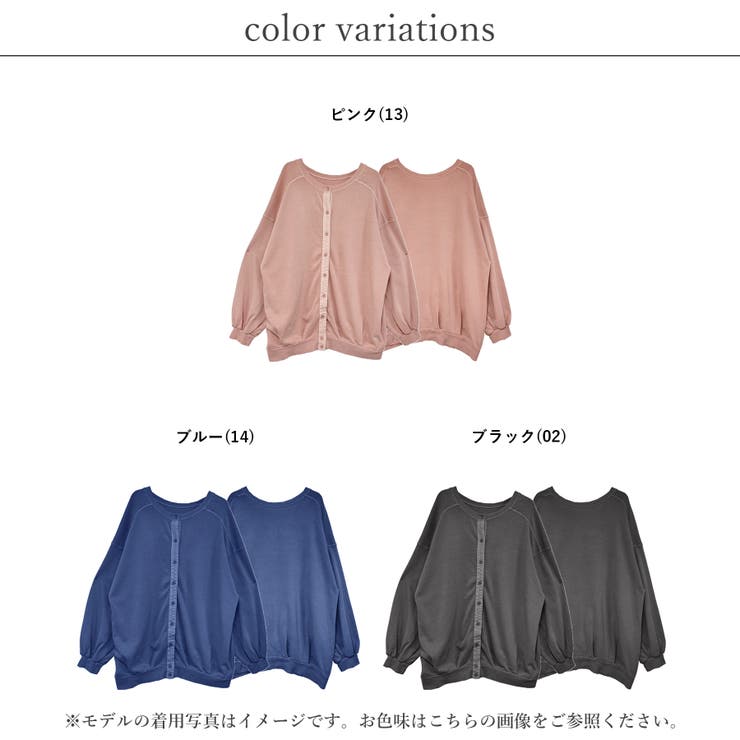 カーディガン レディース ピグメント | LAPULE  | 詳細画像2