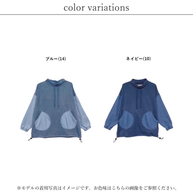 プルオーバー レディース 長袖 | relaclo | 詳細画像2 