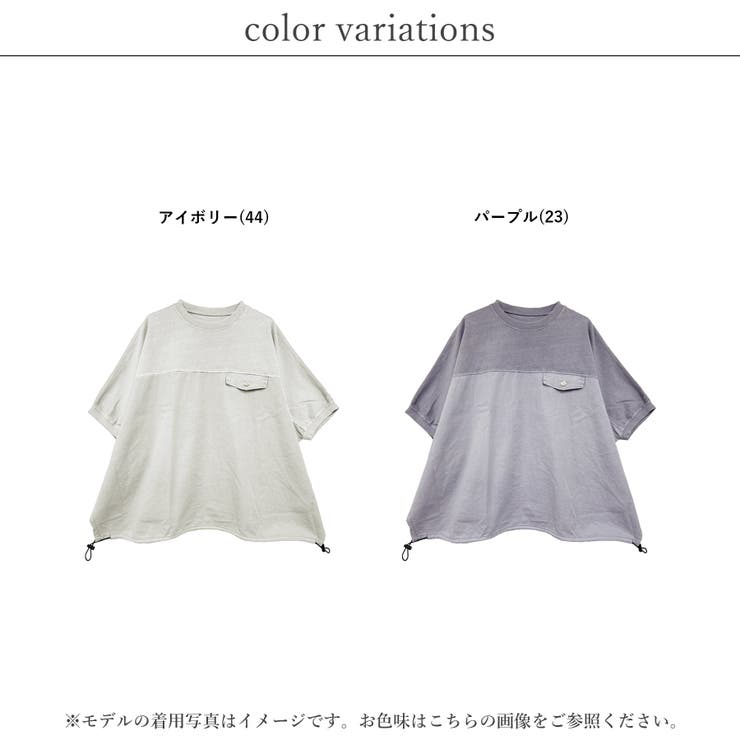 プルオーバー レディース 半袖 | LAPULE  | 詳細画像2