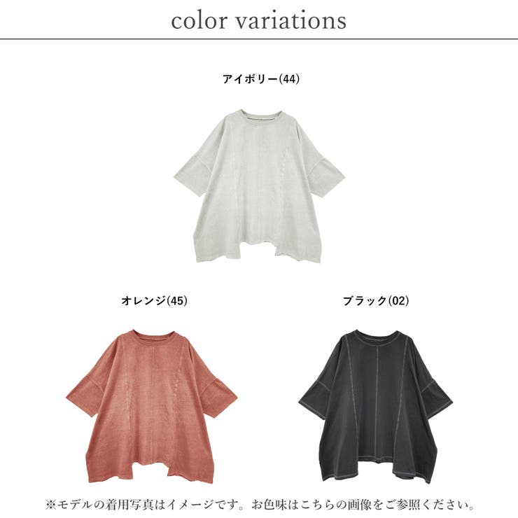 Tシャツ レディース 半袖 | relaclo | 詳細画像2 