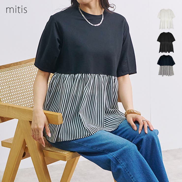 プルオーバー レディース 半袖 | LAPULE  | 詳細画像1 