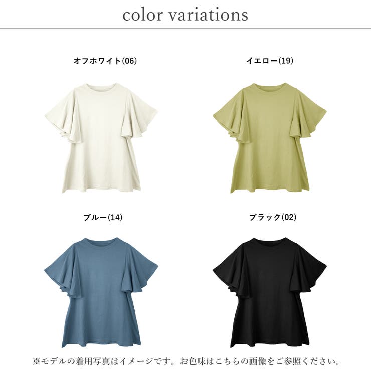 Tシャツ レディース 半袖 | LAPULE  | 詳細画像2 