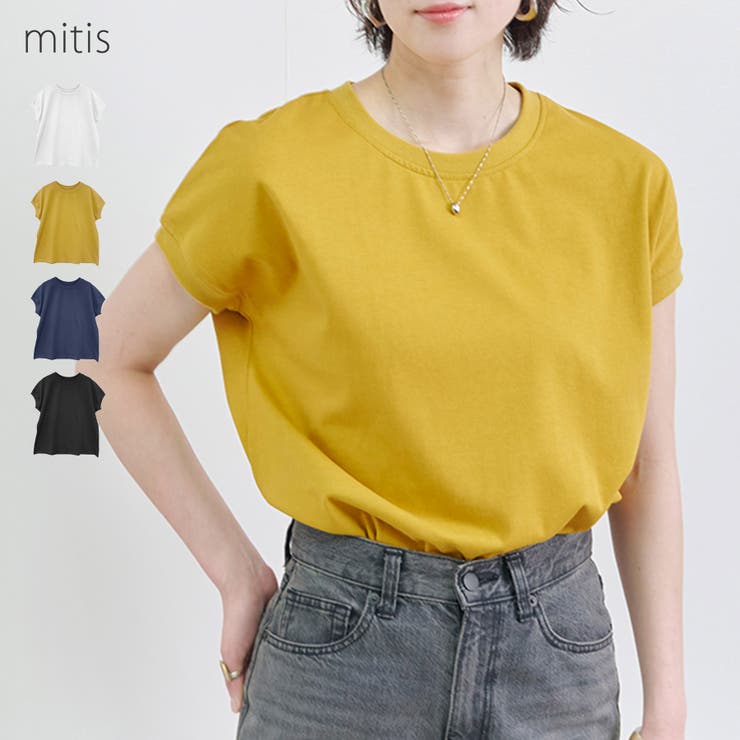 Tシャツ レディース フレンチスリーブ | LAPULE  | 詳細画像1 