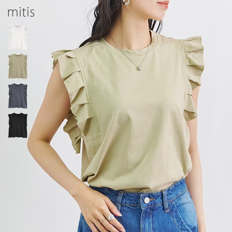 ノースリーブ レディース 春 | LAPULE  | 詳細画像1