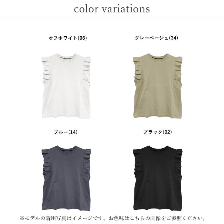 ノースリーブ レディース 春 | LAPULE  | 詳細画像2